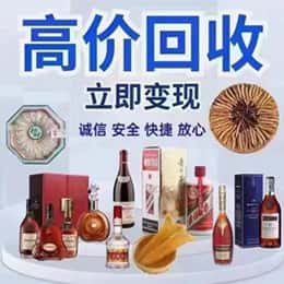 黄南资源回收站