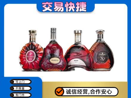 黄南洋酒回收价格.jpg
