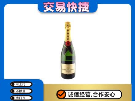 黄南洋酒回收名仕.jpg