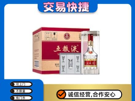 黄南名酒回收五粮液原件.jpg