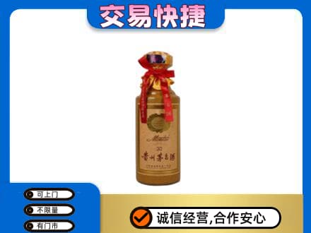 黄南茅台回收30年份.jpg